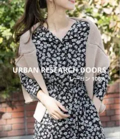 アーバンリサーチドアーズ マーガレット ワンピース 花柄 長袖 Aライン M