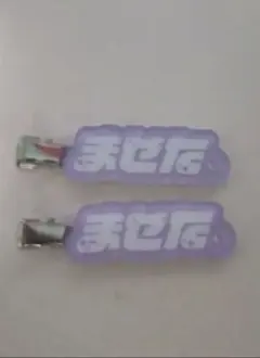 Item thumbnail for item 8fc53654-3984-4a94-83f4-de05fa564954