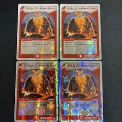 Masaki©︎様 リクエスト 2点 まとめ商品