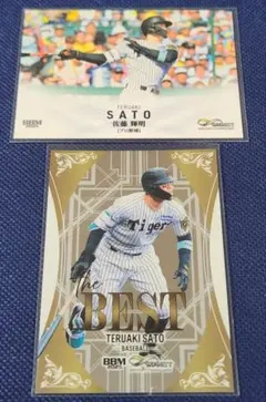 佐藤輝明 インサート+レギュラーカード