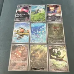 ポケモンカード AR まとめ売り 9枚