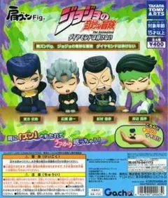 肩ズンFig. ジョジョの奇妙な冒険 ダイヤモンドは砕けない 全4種