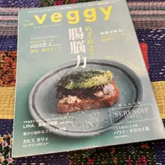 veggy