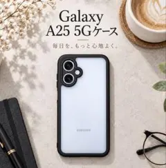 Galaxy A25 5Gケース Galaxyケース ギャラクシーA25