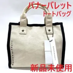 まちゃ様 リクエスト 2点 まとめ商品