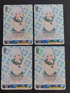 2025年最新】放課後デート朝姫の人気アイテム - メルカリ