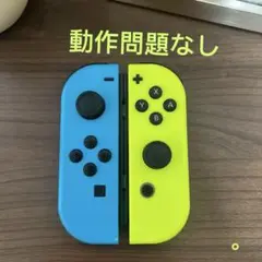 ニンテンドー Switch ジョイコン ネオンブル/ネオンイエロー