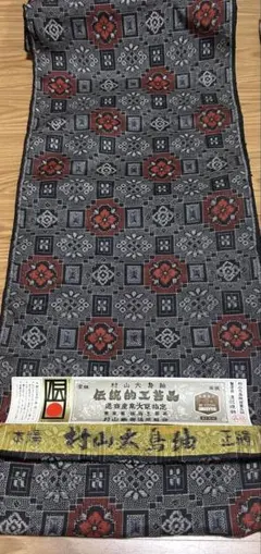 Item thumbnail for item 8b770906-436b-4fa2-8ad9-be9858000a33