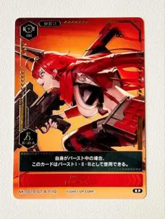 2025年最新】nikke duel encounter 箔押しの人気アイテム - メルカリ