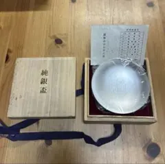 2026年最新】純銀 銀杯の人気アイテム - メルカリ