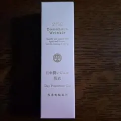 くろしば様 リクエスト 2点 まとめ商品