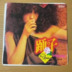 コンフォート様 リクエスト 3点 まとめ商品