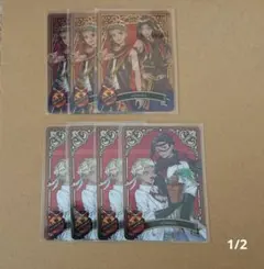 【バラ売り可】ツイステ メタルカード(スカラビア)