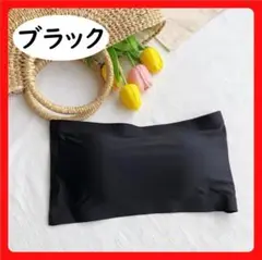 【大人気】チューブトップ ベアトップ 黒 カップ付き インナー ノンワイヤー