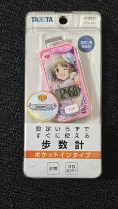 2025年最新】歩数計 タニタ シンデレラの人気アイテム - メルカリ