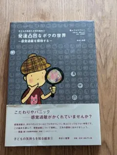 Item thumbnail for item 30add146-4105-462a-a785-c98ff173e428