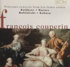 F.クープラン：新しいコンセール集／クイケン兄弟　他(2CD)