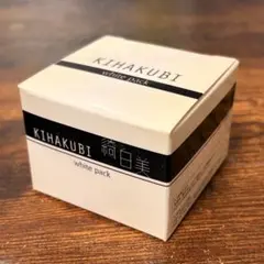 2025年最新】kihakubi ホワイトパックの人気アイテム - メルカリ