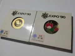 2026年最新】EXPO'90 記念硬貨の人気アイテム - メルカリ