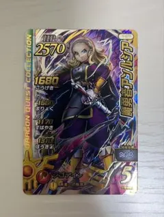 【鑑定書付】 ARS10+ ダイの大冒険 魔勇者アンルシア 鑑定書付】 ARS10+ ダイの大冒険 魔勇者アンルシア 楽天市場】DQ