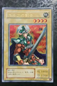 2026年最新】エルフの剣士の人気アイテム - メルカリ