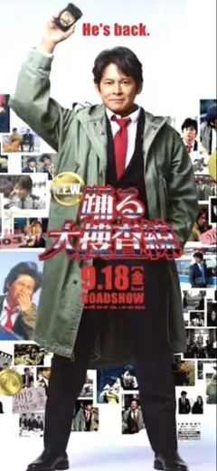2026年最新】踊る大捜査線 青島コートの人気アイテム - メルカリ