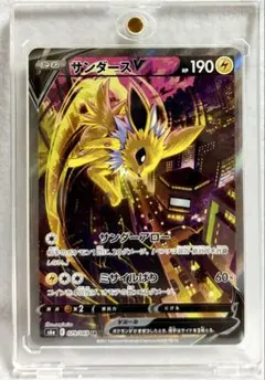 2025年最新】サンダースv srの人気アイテム - メルカリ