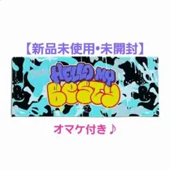 2025年最新】hello my besty タオルの人気アイテム - メルカリ