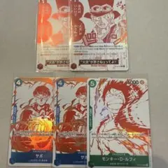 ワンピースカード　受け継がれる意思　トレジャーキャンペーン　プロモ カード