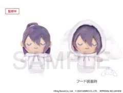 ヒプノシスマイク　サンリオコラボ　おやすみぬいぐるみ　寂雷