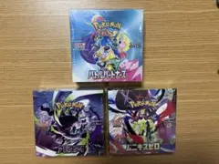 ポケモンカードゲーム 拡張パック 3種セット シュリンク付