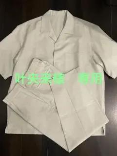GU セットアップ