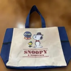 大きなスヌーピー トートバッグ ベージュ ネイビー