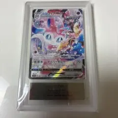 ポケモンカード　ニンフィアVMAX CSR ARS10＋