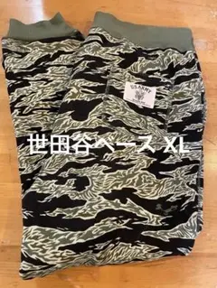 2025年最新】世田谷ベース 迷彩スウェットの人気アイテム - メルカリ