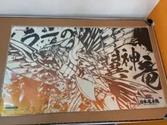 遊戯王 日本選手権 2025 プレイマット オベリスクの巨神兵 未開封