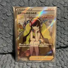 2025年最新】vstarユニバース カミツレのきらめきの人気アイテム