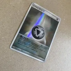 基本鋼エネルギー_ジム☆チャレンジ2006 PROMO 第3世代（ADV・PC…