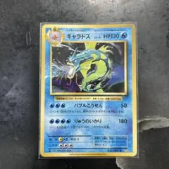 ギャラドス R XY BREAK コンセプトパック ポケットモンスターカードゲ…のサムネイル