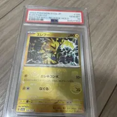 2026年最新】ジラーチ: ミラー XY-BEST 080/171-mirror PSA10の人気