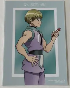 HUNTER × HUNTER アニメイト ブロマイド シャルナーク