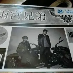 雨宮兄弟ステッカー