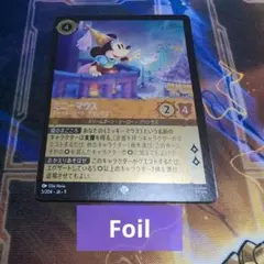 ロルカナ ミニーマウス スイート・ハート・プリンセス Foilのサムネイル