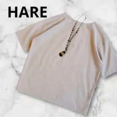 HARE ベージュブラウス半袖ゆったりオーバーサイズ上品通勤レディースMのサムネイル