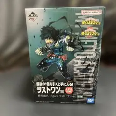 2026年最新】ラストワン 緑谷の人気アイテム - メルカリ