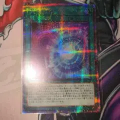 2025年最新】混沌領域 25の人気アイテム - メルカリ