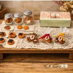 ミニチュア お煎餅セット