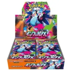 インフェルノX　1ボックス分　30パック