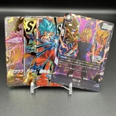 フュージョンワールド FP-0994 ベジータ 4枚 最強ジャンプ9月号 - メルカリ