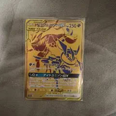 개굴닌자 &ゾロアークGX UR サン&ムーン ハイクラスパック タッグオール…